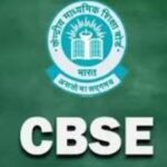cbse-tuition