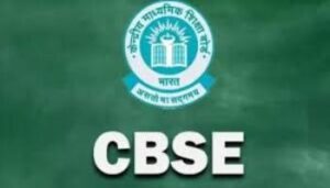 cbse-tuition