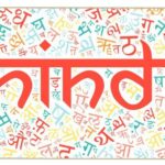 Hindi Tuition