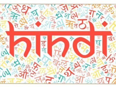 Hindi Tuition