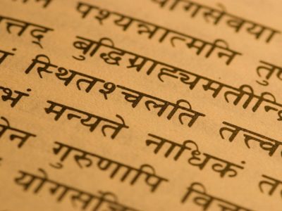 sanskrit-tuition