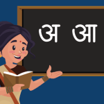 Hindi Tuition