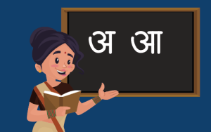 Hindi Tuition