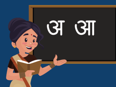 Hindi Tuition